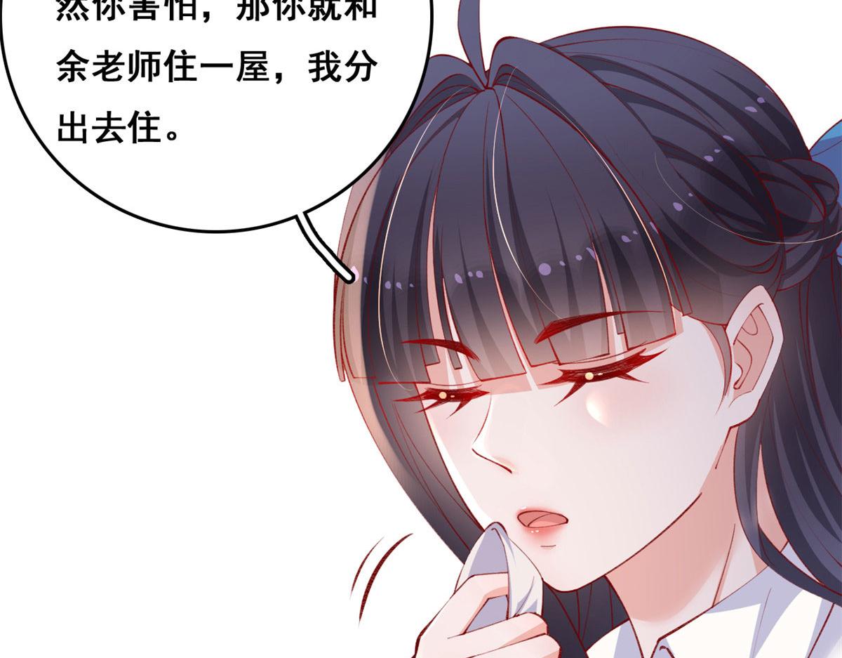 86 血腥味水井65