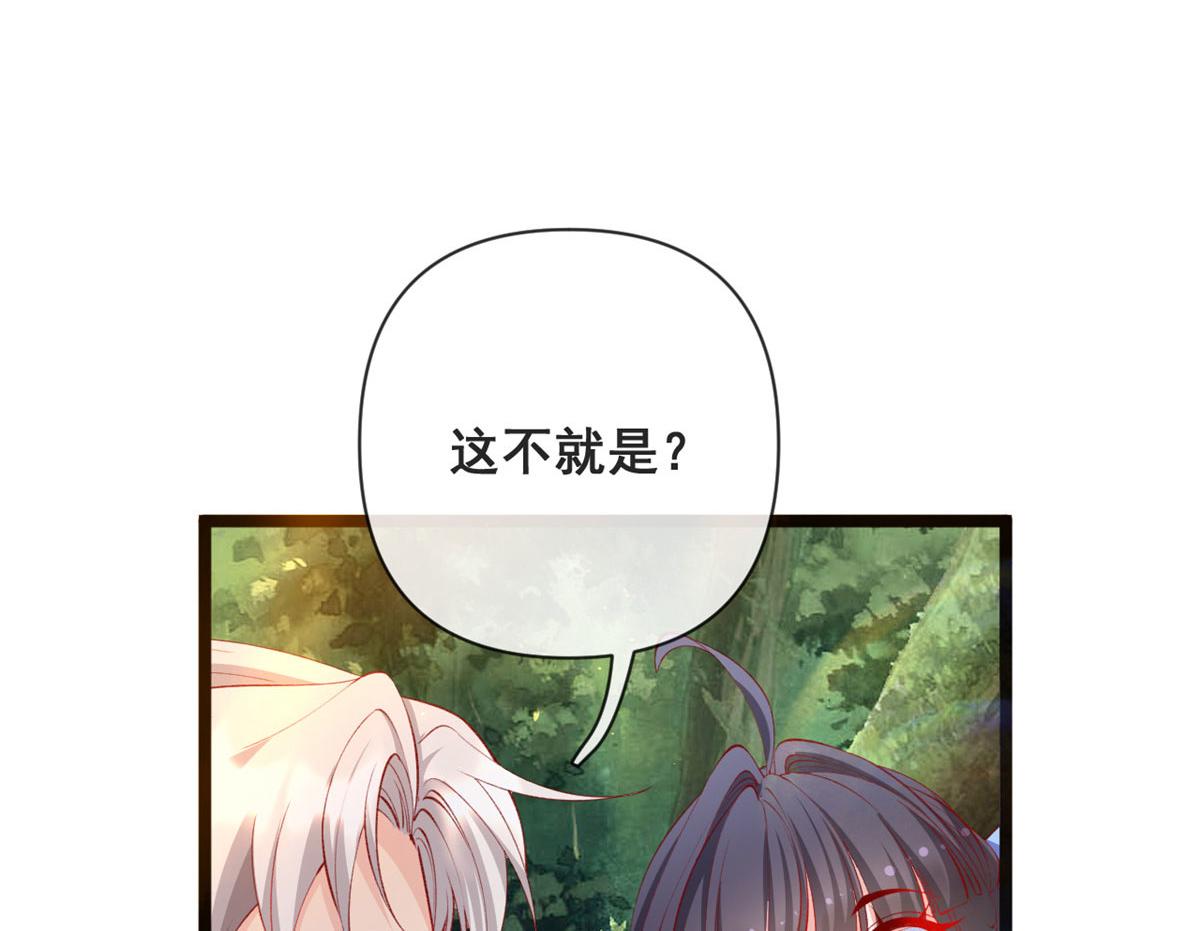 77 一起泡温泉51
