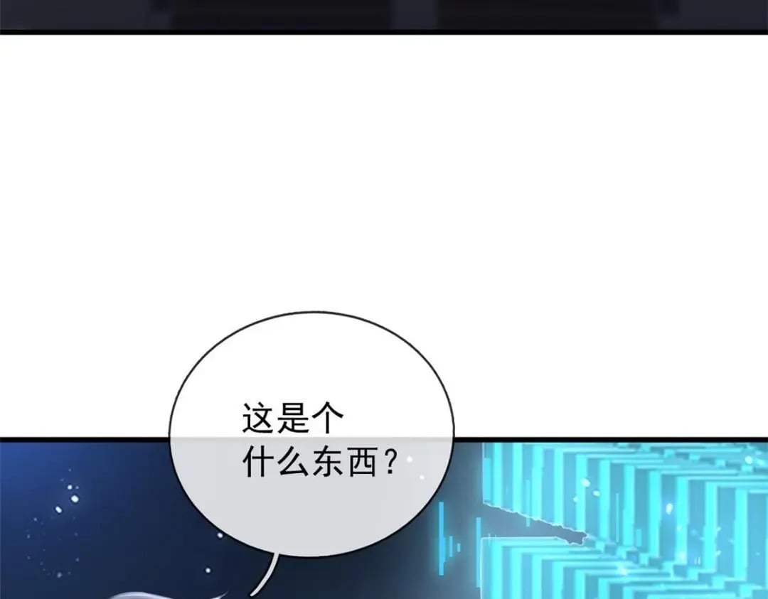 116 食人不明物64