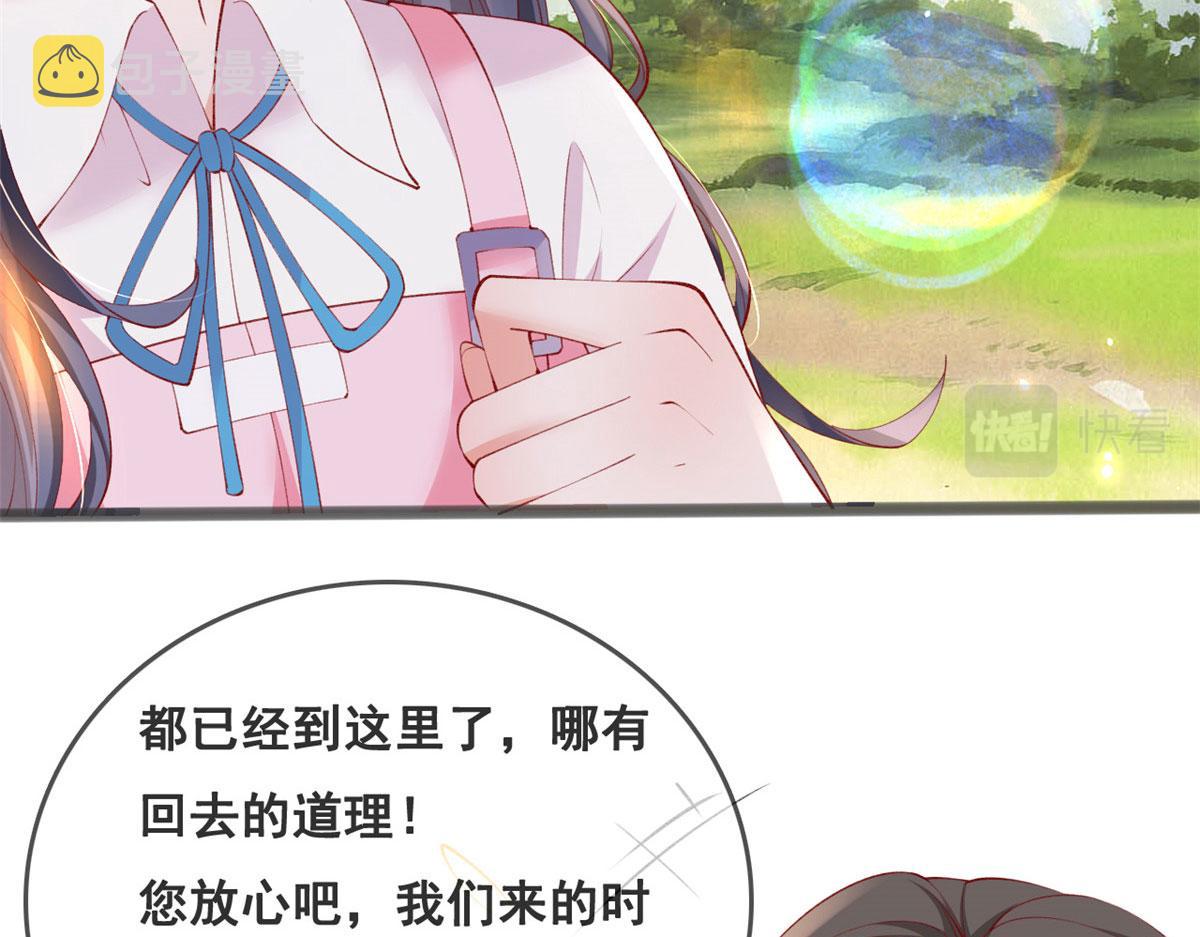 80 乡村女教师56