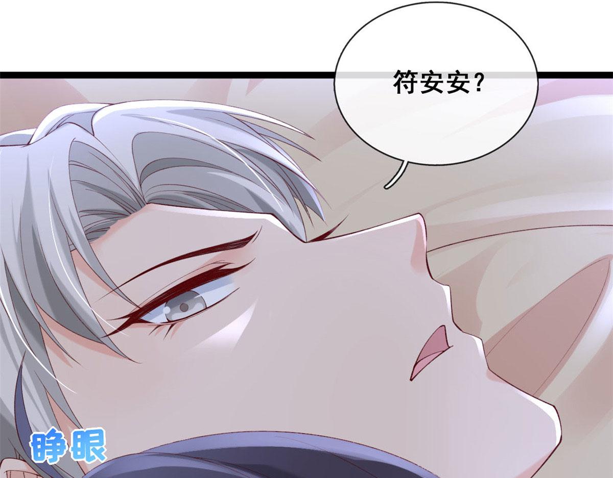 60 傅哥，你好香啊！46