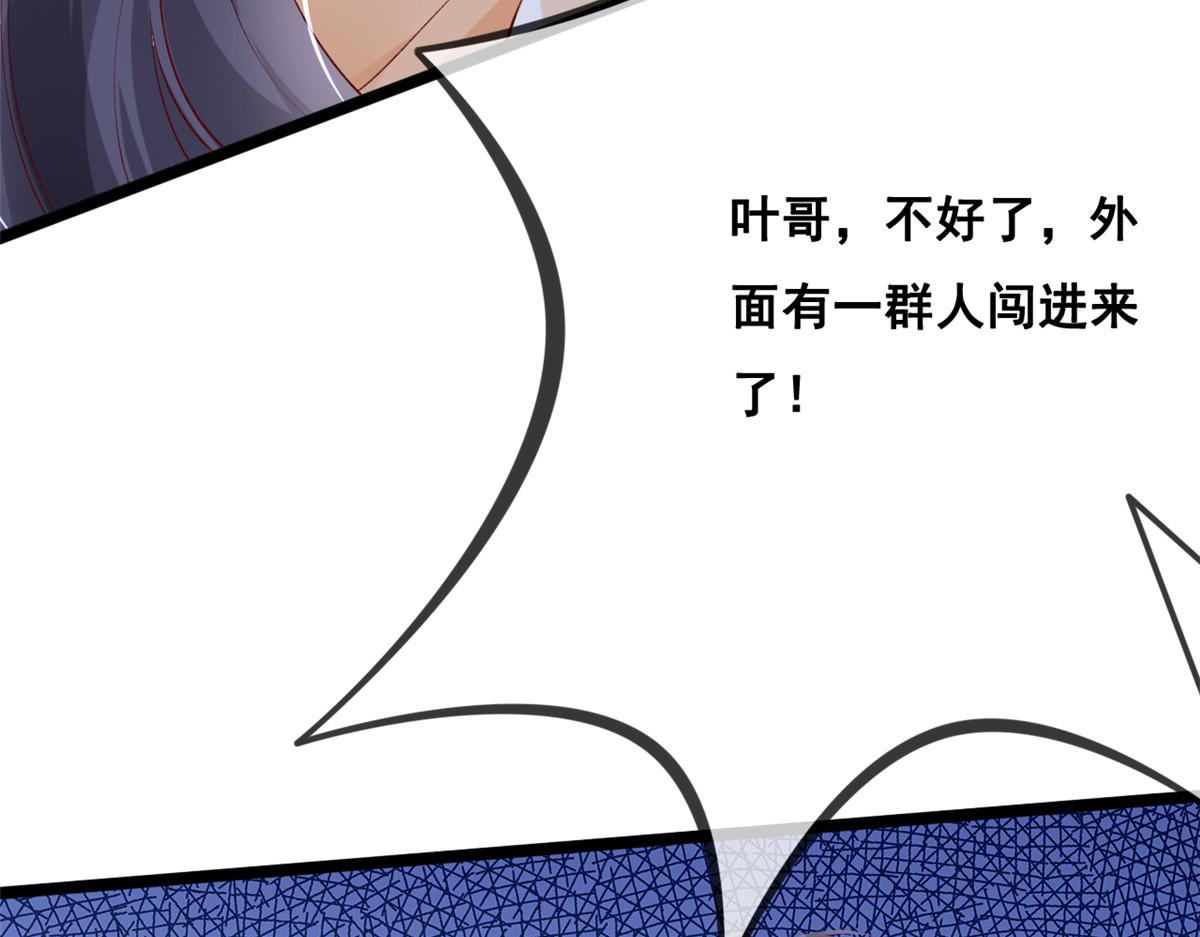 25 遇上臭流氓74