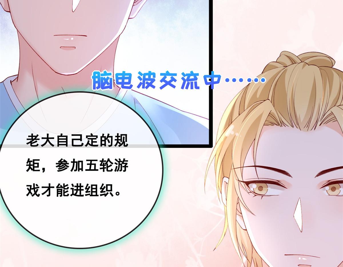 34 加入组织23