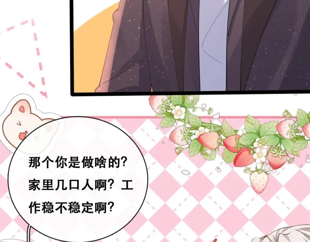 114 见家长90