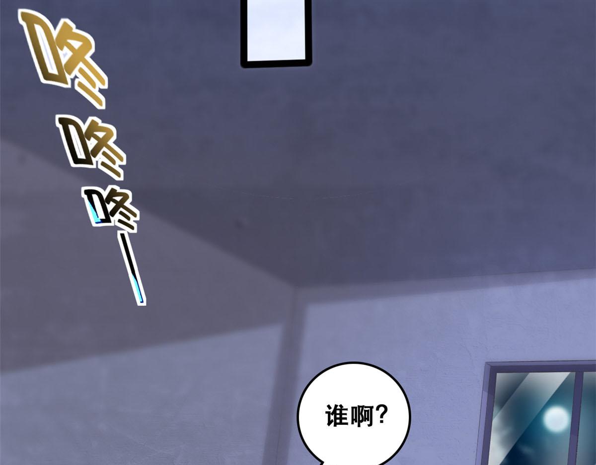 88 先杀一波NPC34