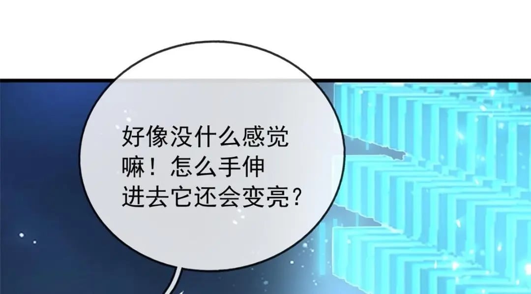116 食人不明物67