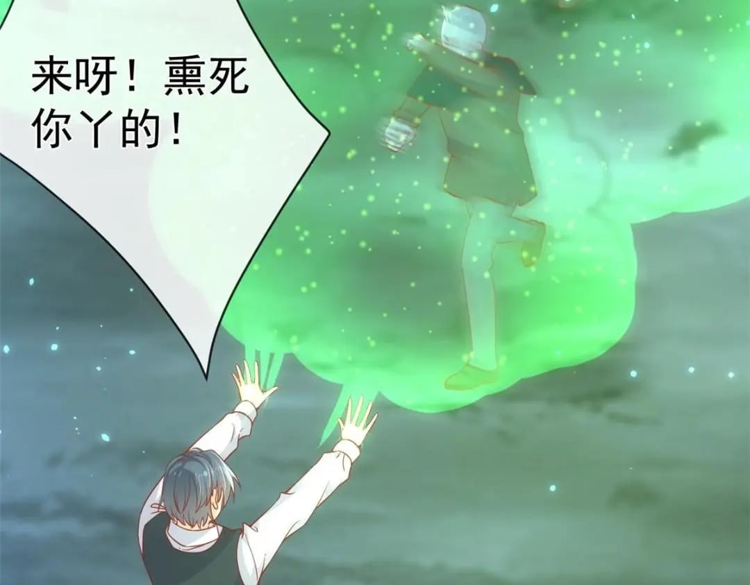 133 声音玩家43