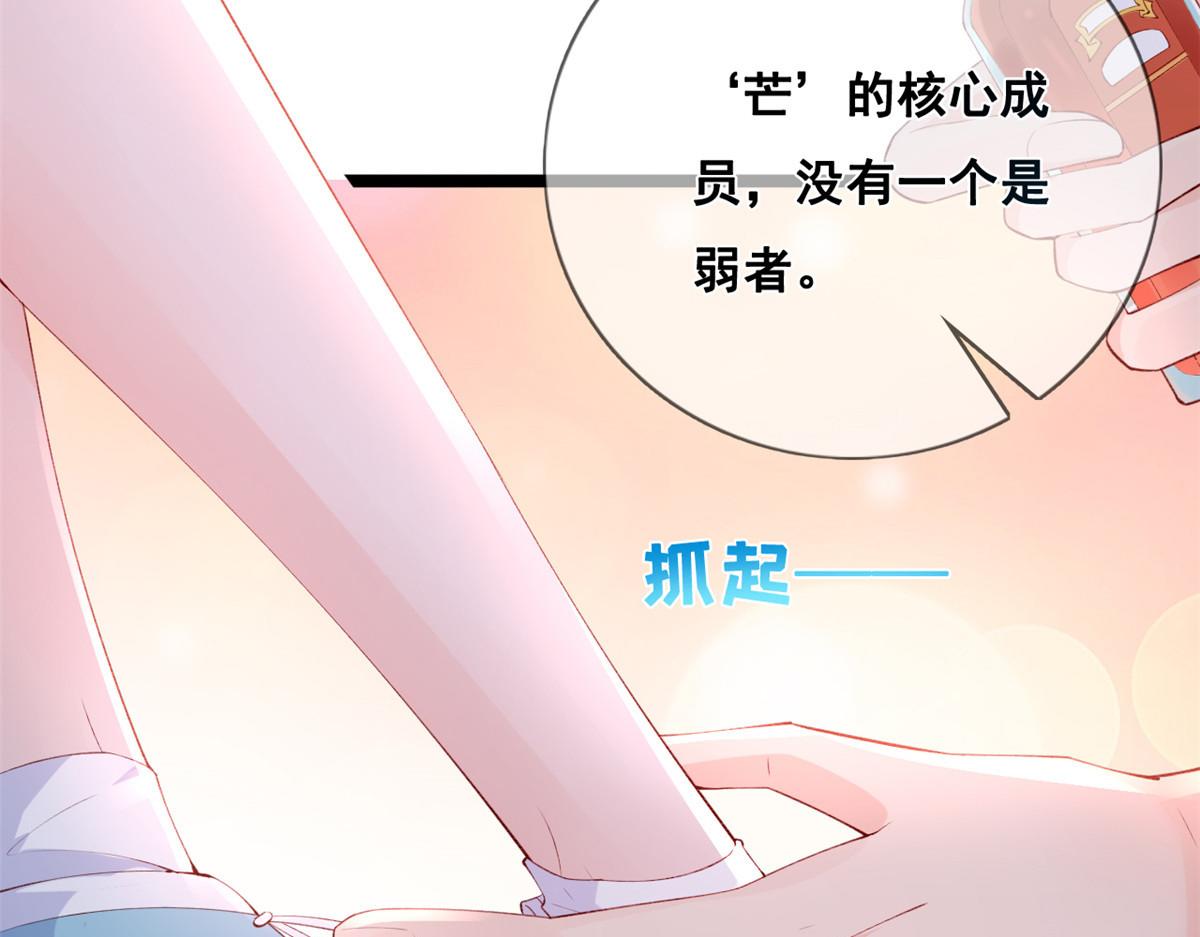 35 残酷or甜蜜训练23
