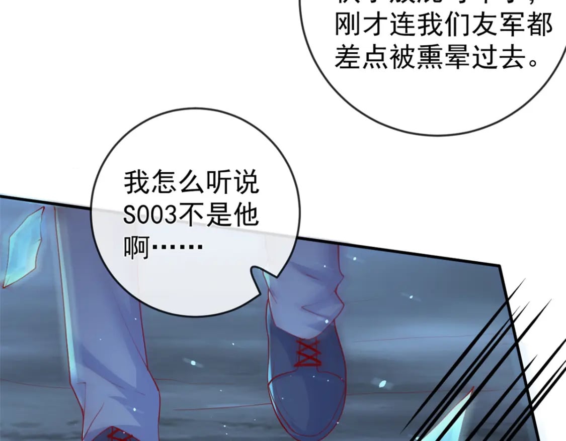 134 傅哥重伤21
