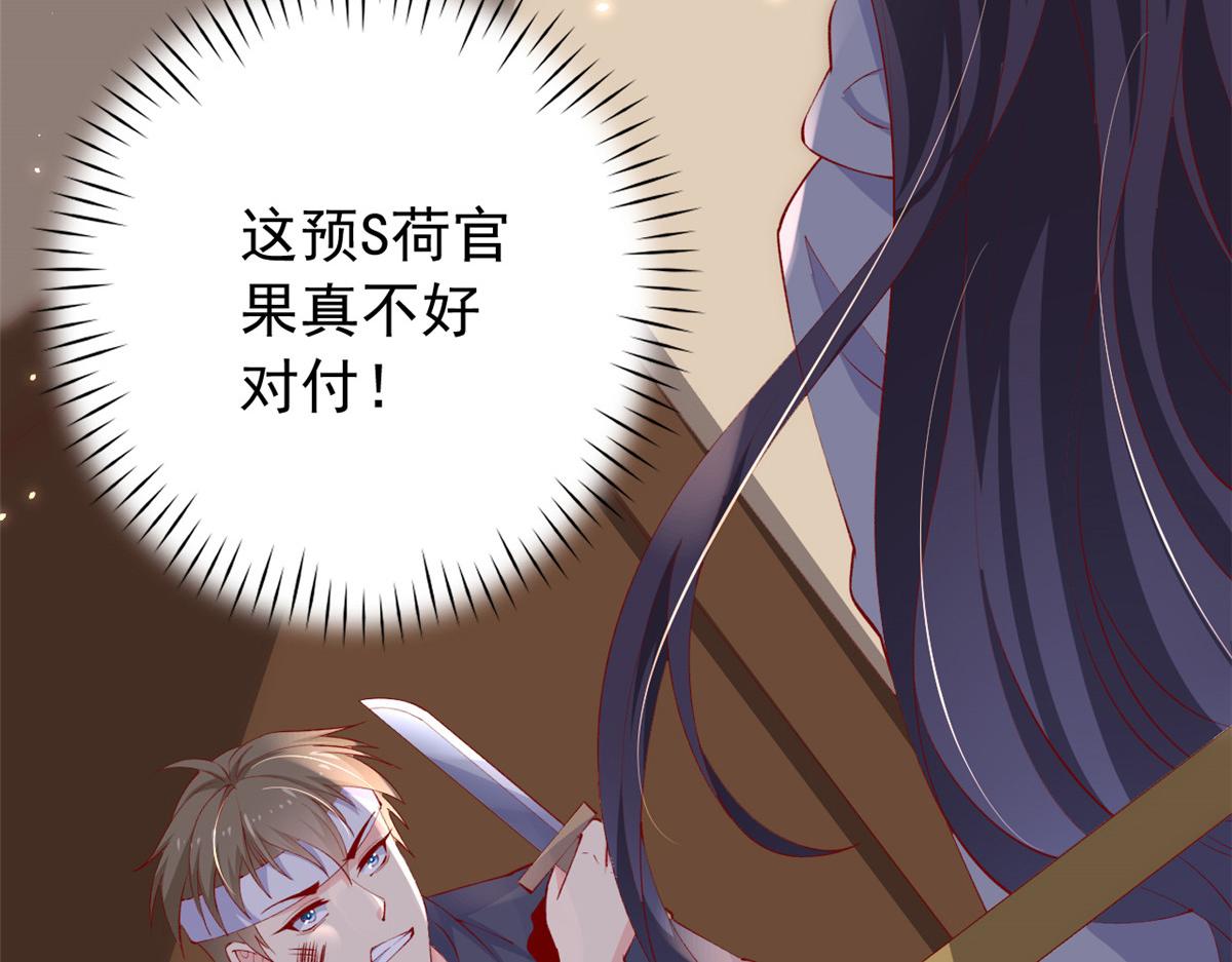 95 围杀安安19