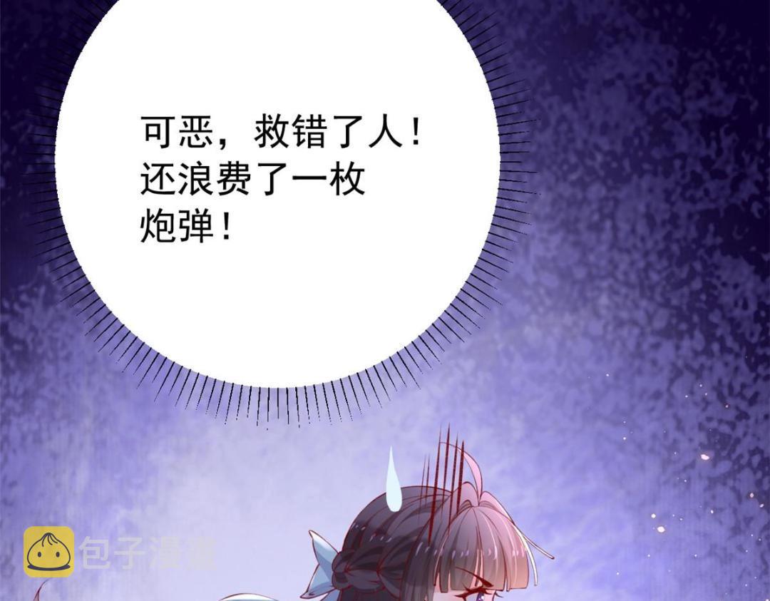 103 继续找傅哥59