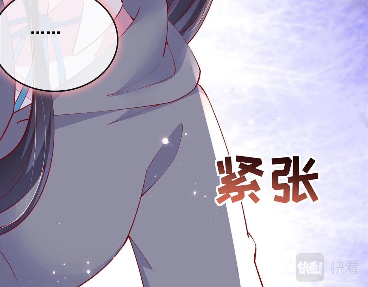 90 献祭96