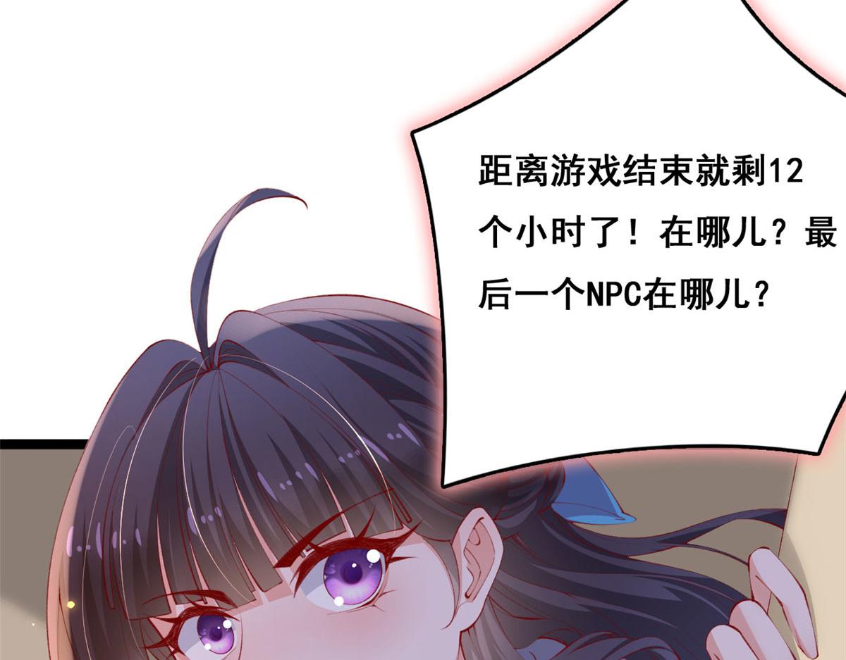 98 毁掉土楼89