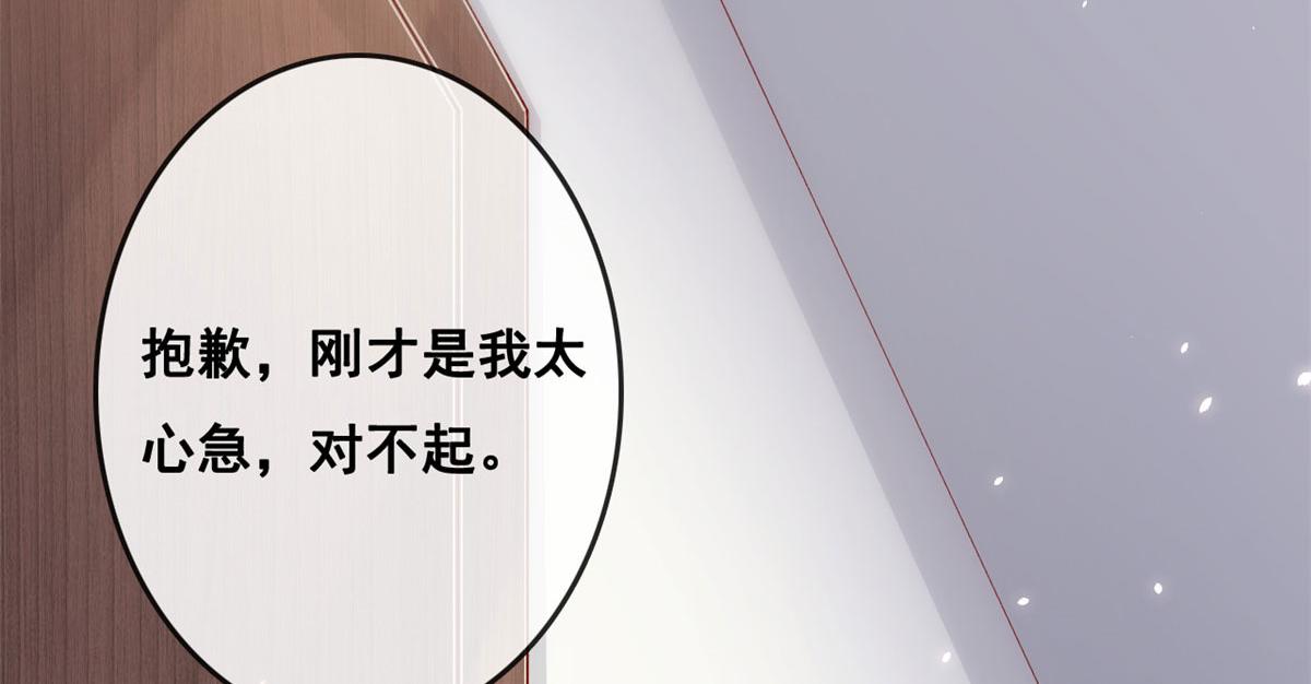 72 亲亲抱抱85
