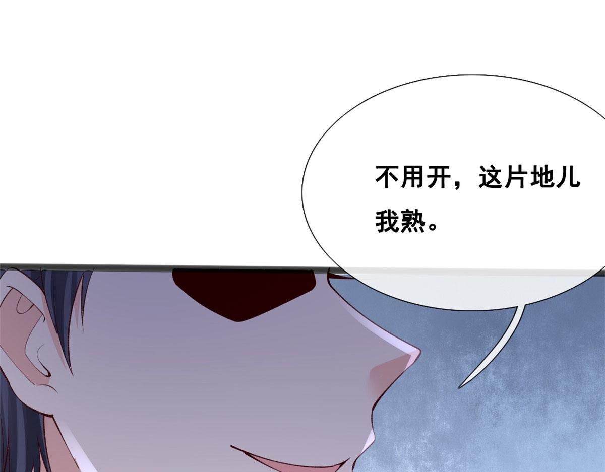 78 叶长非绑架符安安27