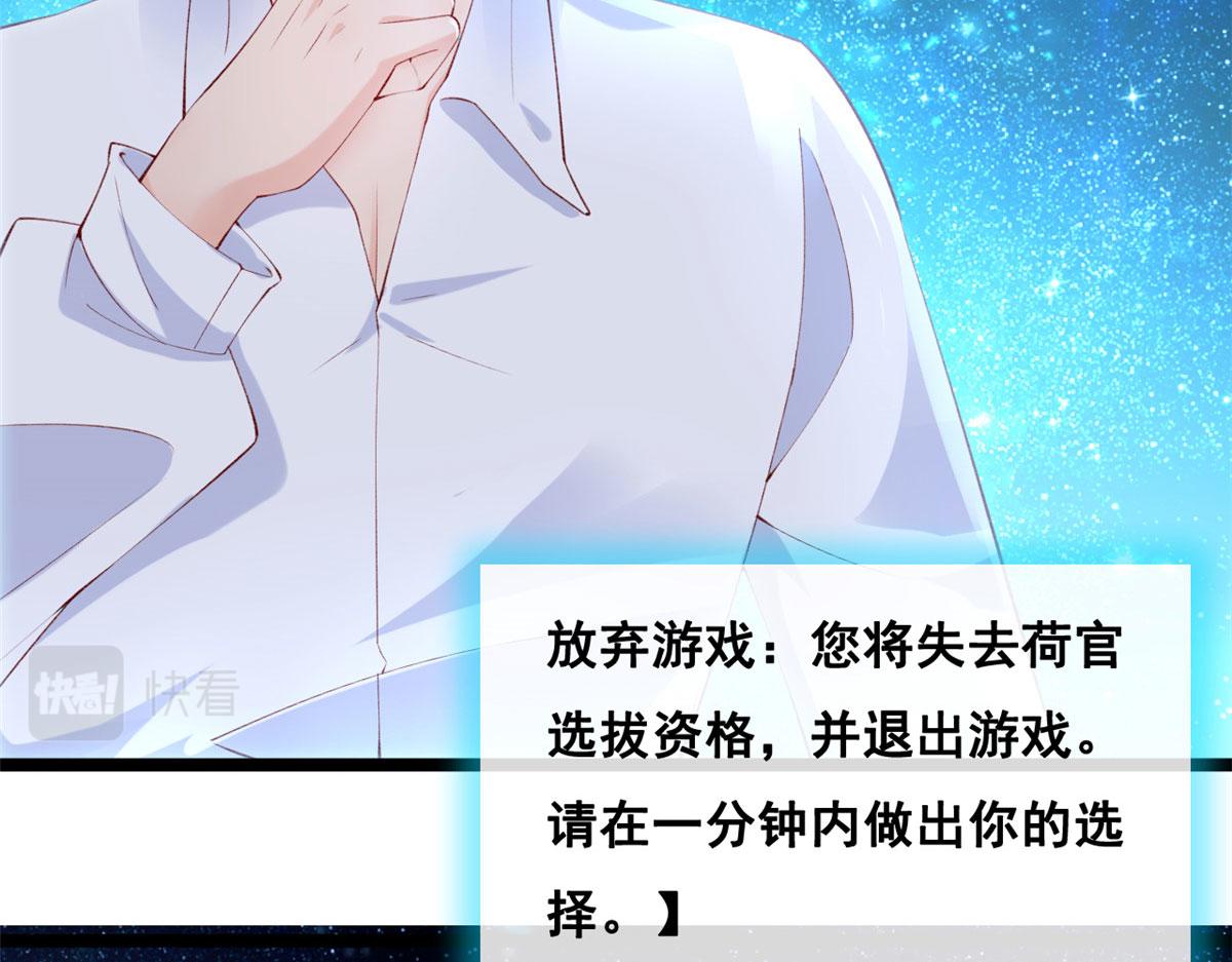 44 放弃游戏70