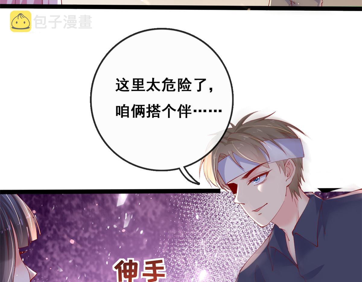 94 被发现荷官身份88