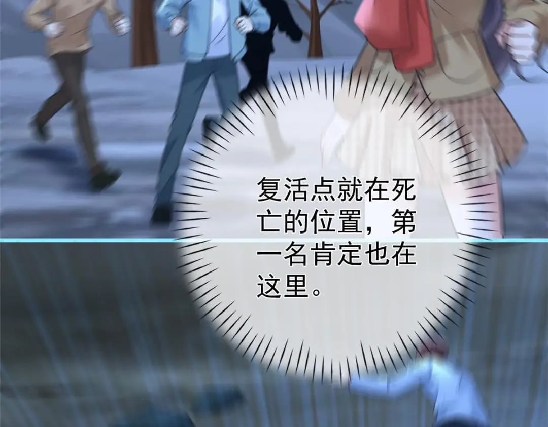 132 与系统谈判45