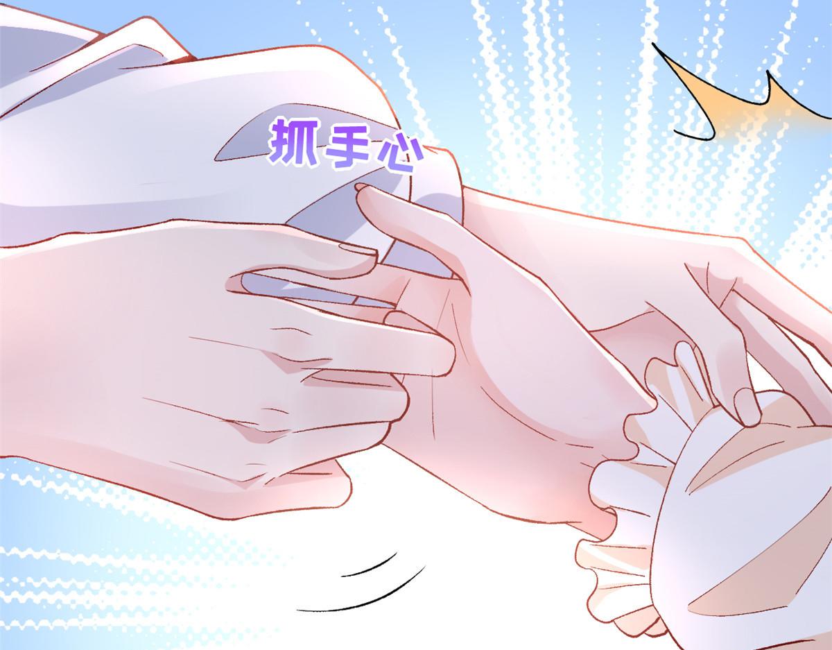 33 神秘组织“芒”69