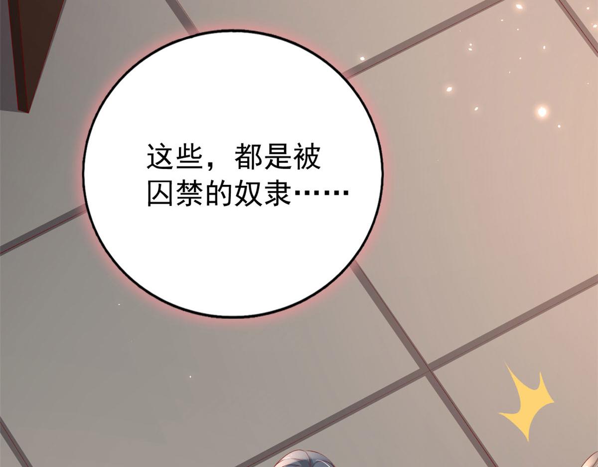 91 解救女同胞62