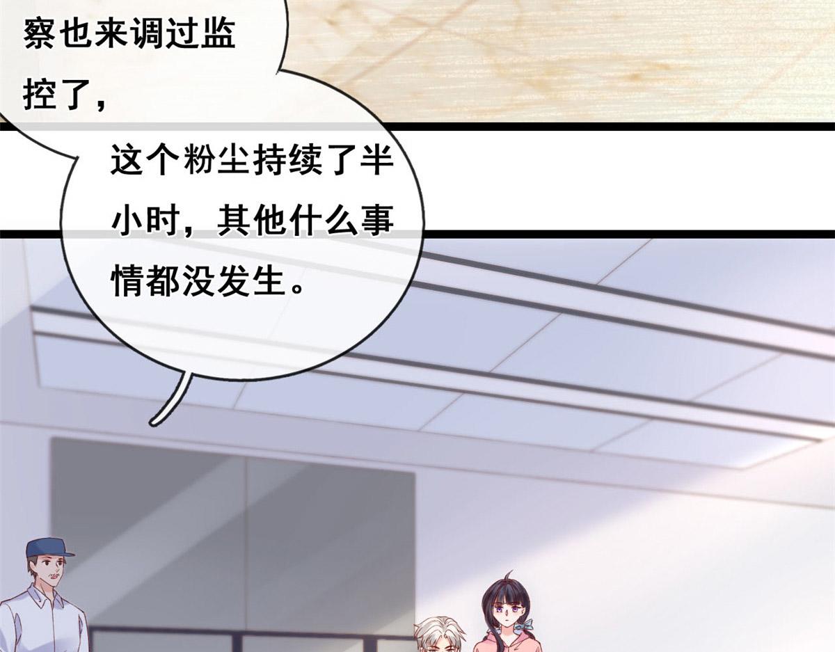 55 饥渴的追求者28