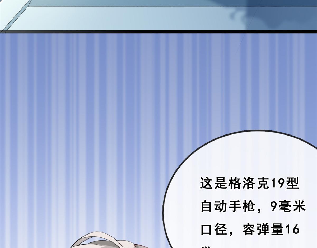 13 锦鲤宝宝体质初显94