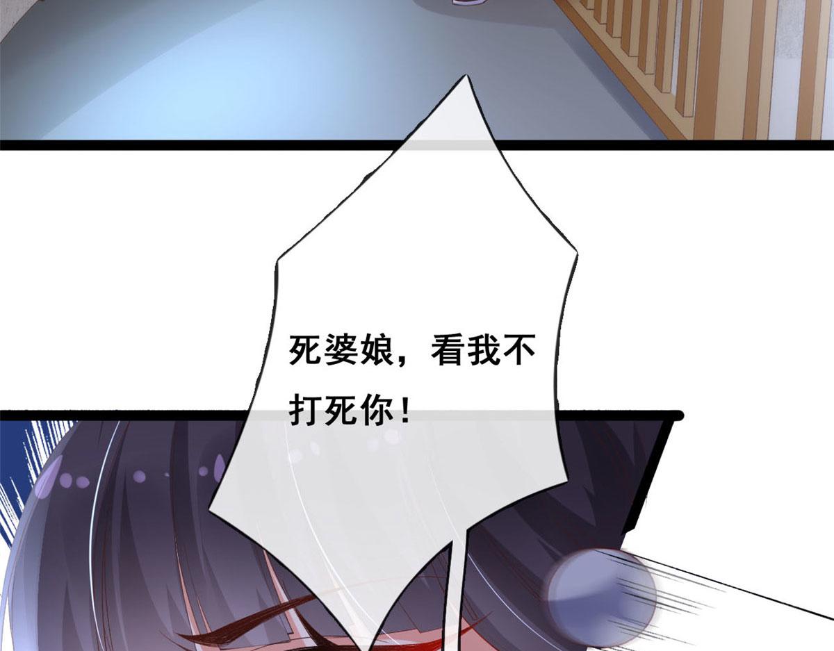 92 击杀预S级荷官23