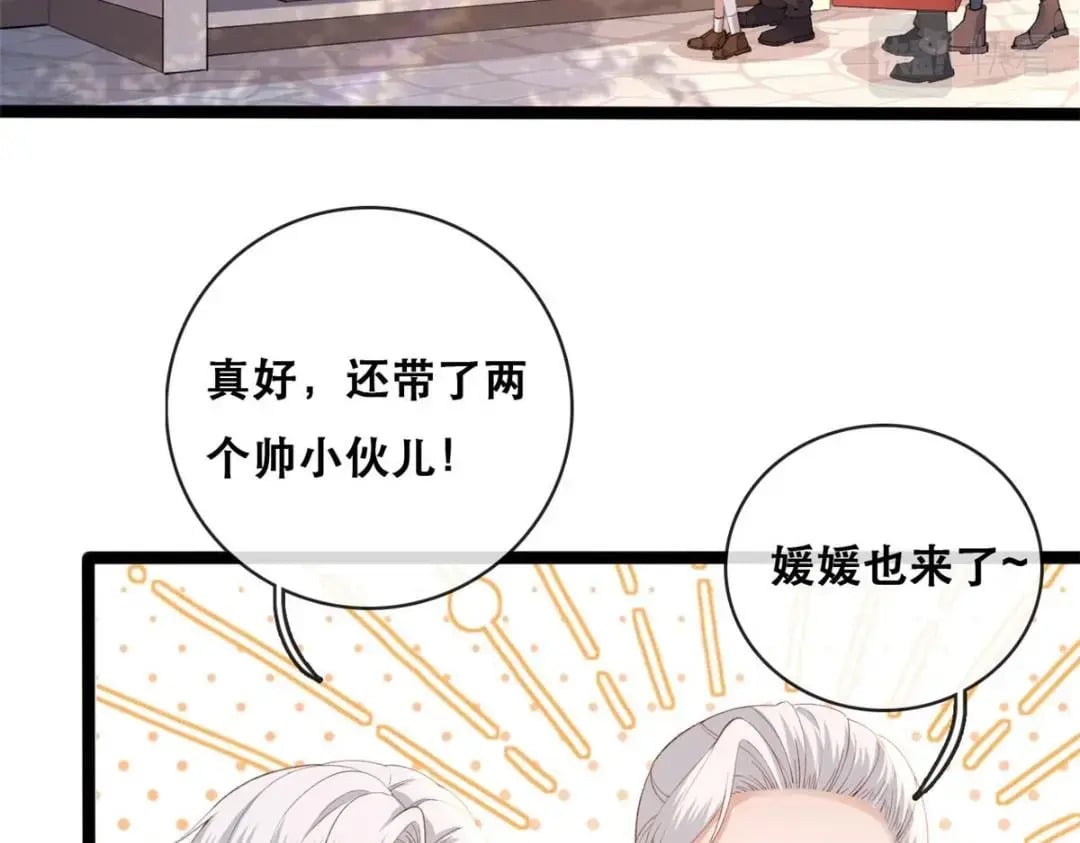 114 见家长76