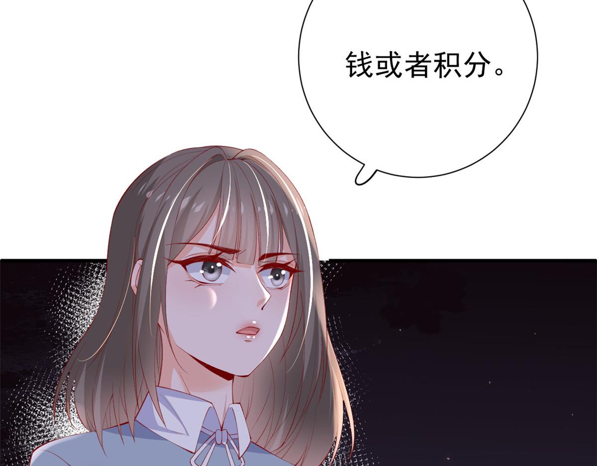 97 奋力搏杀29