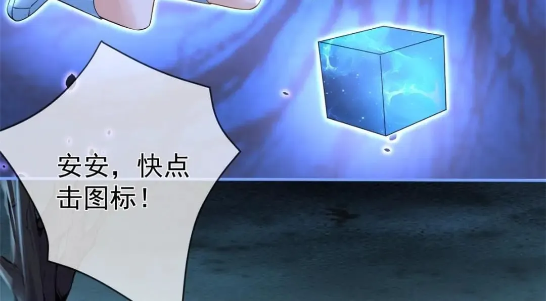 139 唤醒爱人73