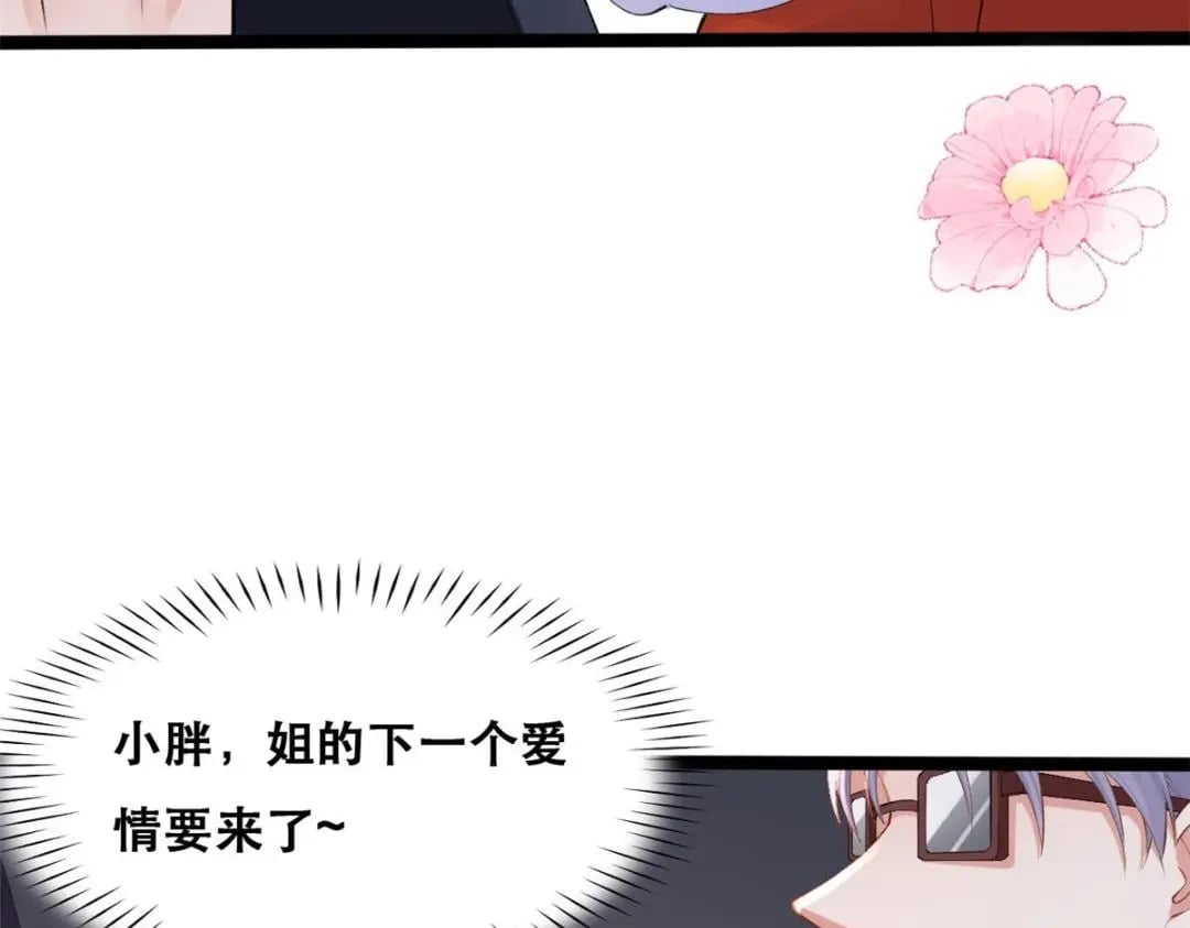 114 见家长70