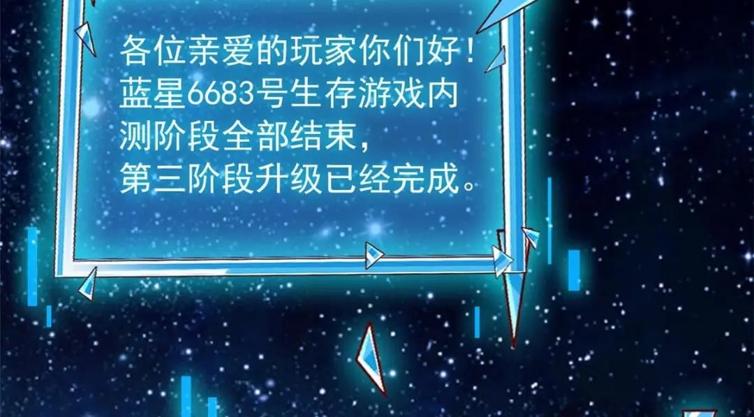 116 食人不明物83