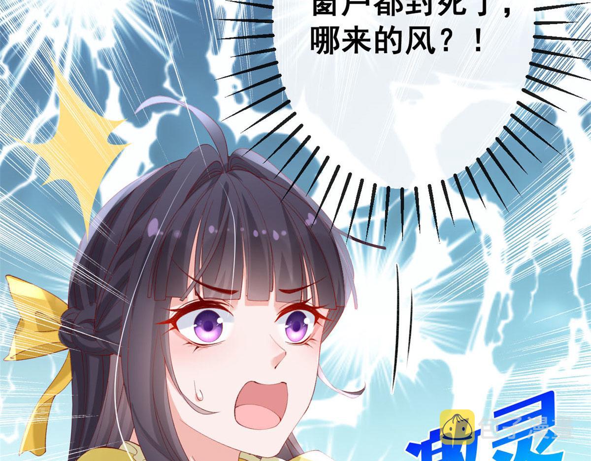 66 逃跑奇遇记13