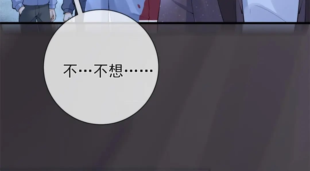 121 操控丧尸51