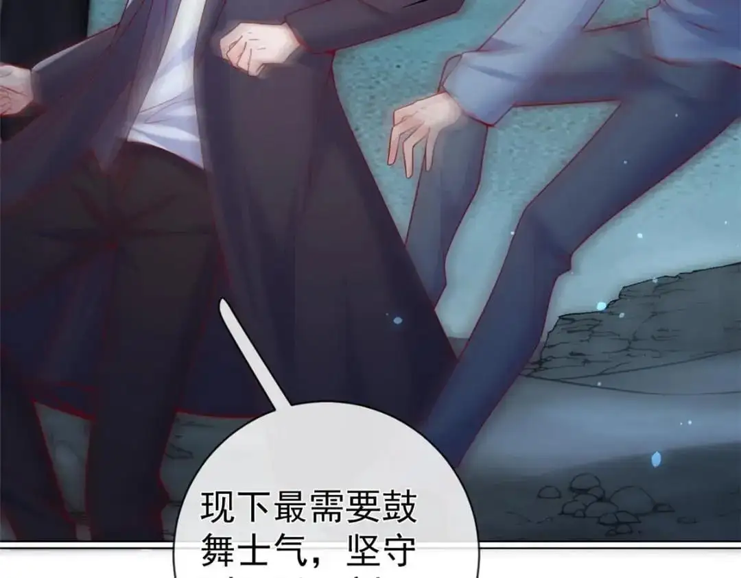 137 蓝星“东方不败”21