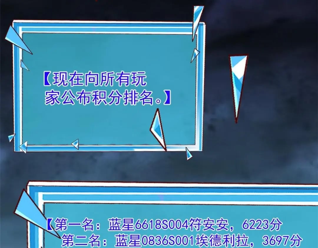 131 击杀妖女78