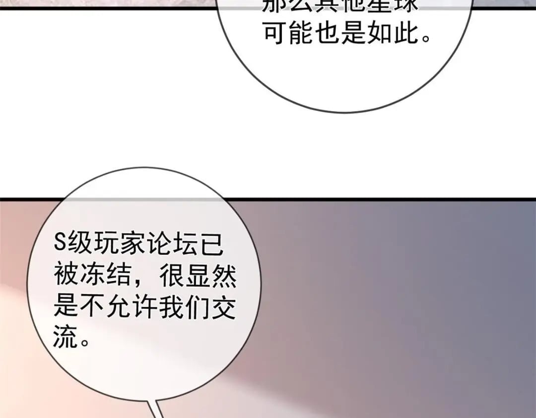117 新游戏48