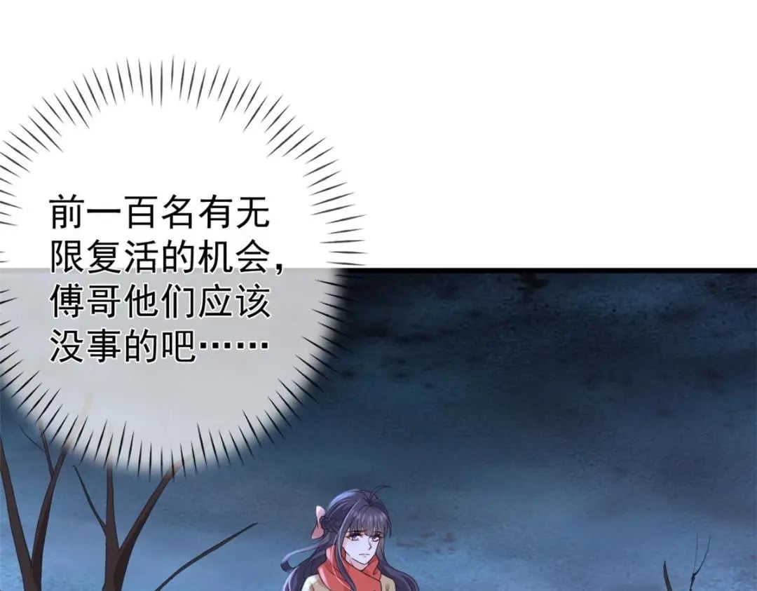 132 与系统谈判33