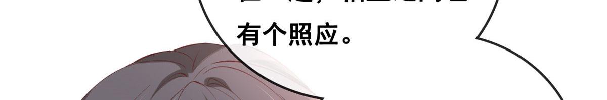 84 王老师的肚子72