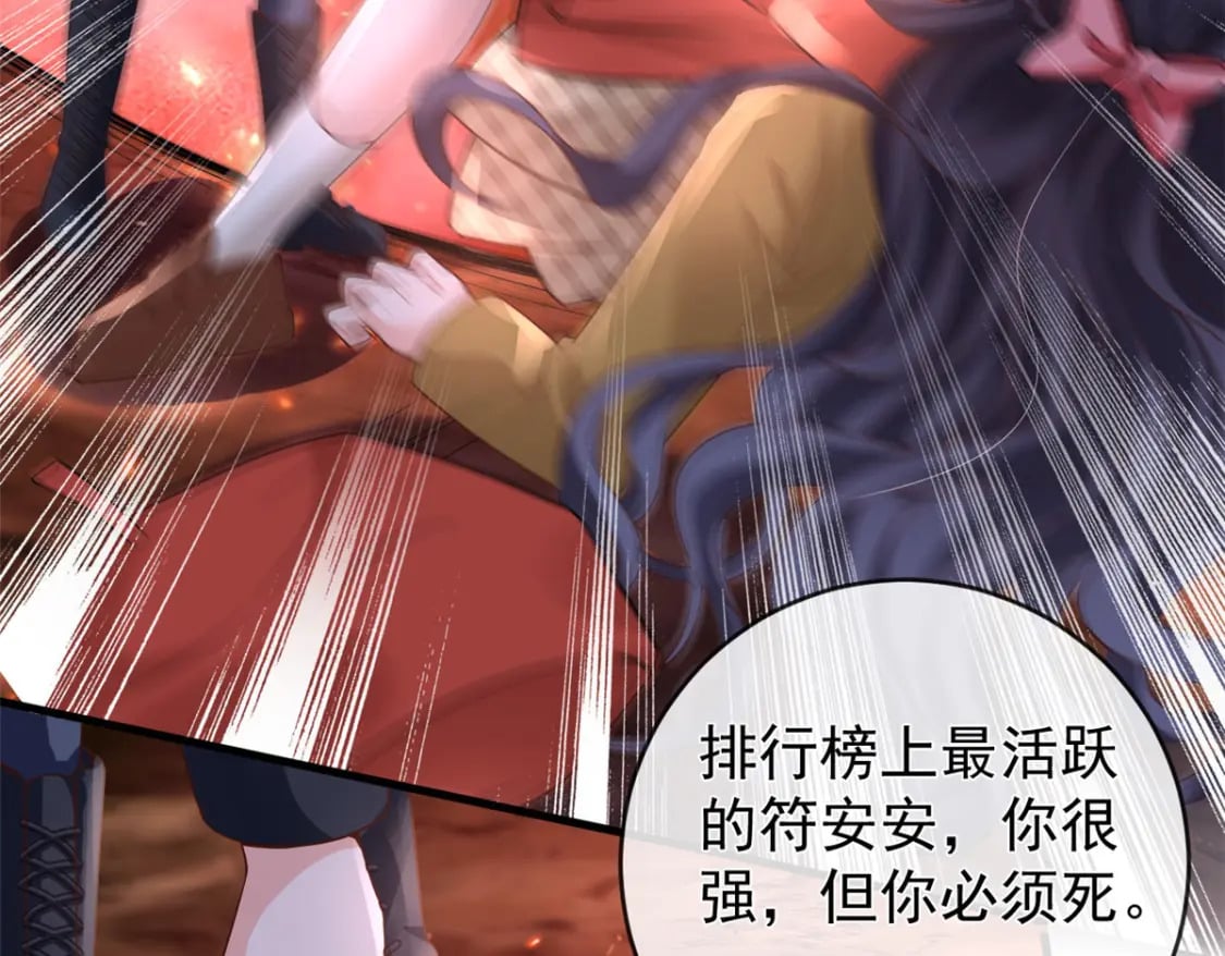 128 争夺继承者27