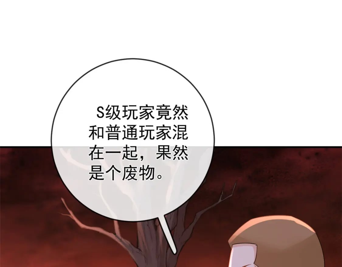 129 兵分两路81