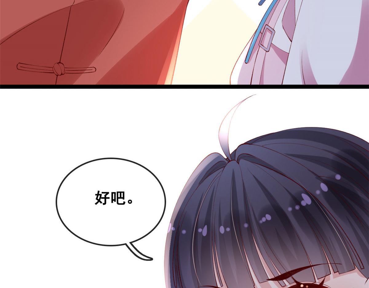 82 击竹选优秀老师38