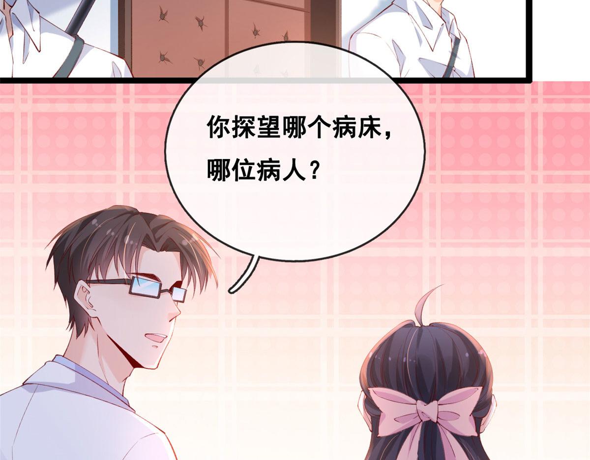 39 发现端倪55