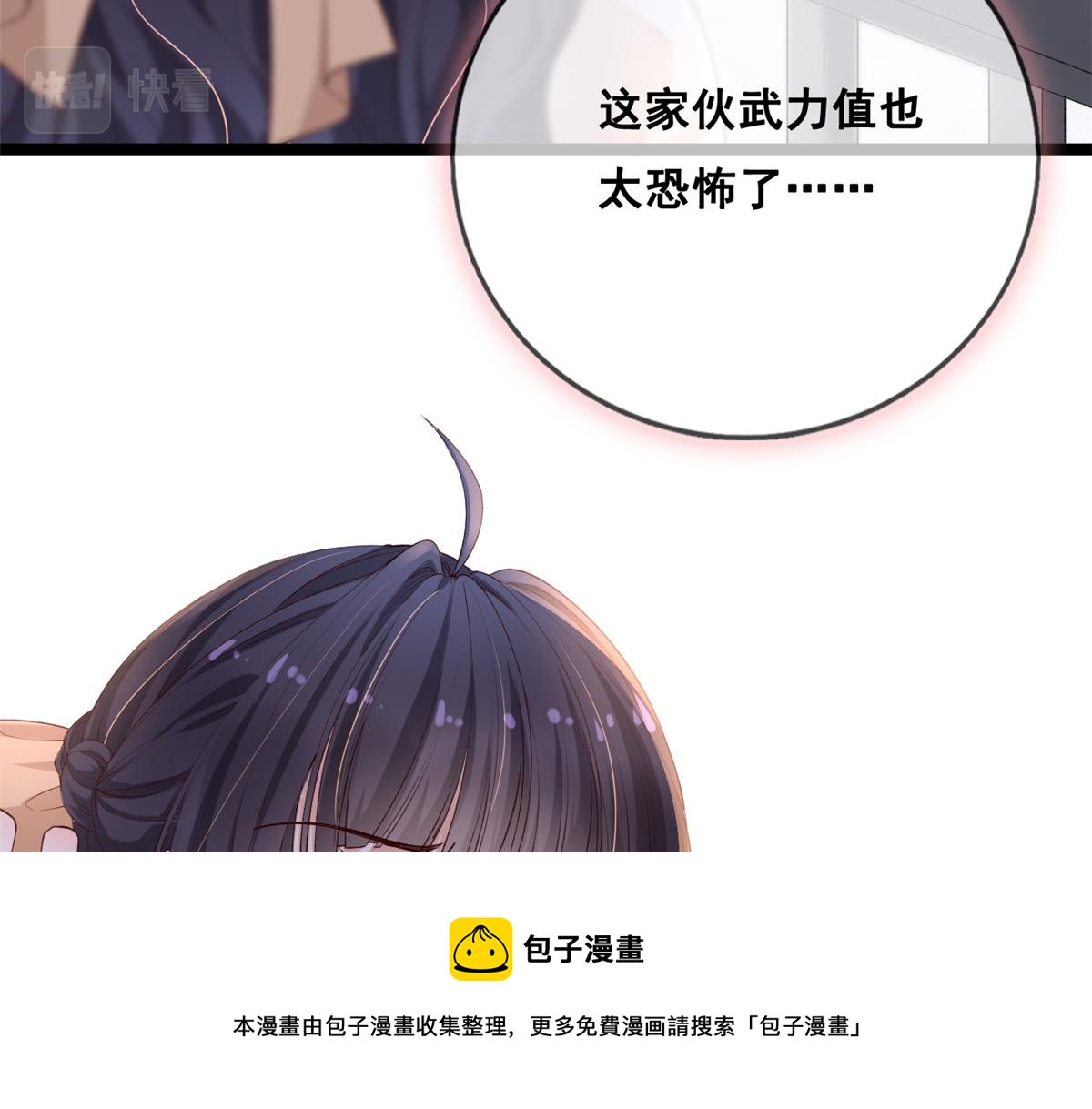 26 逃亡28