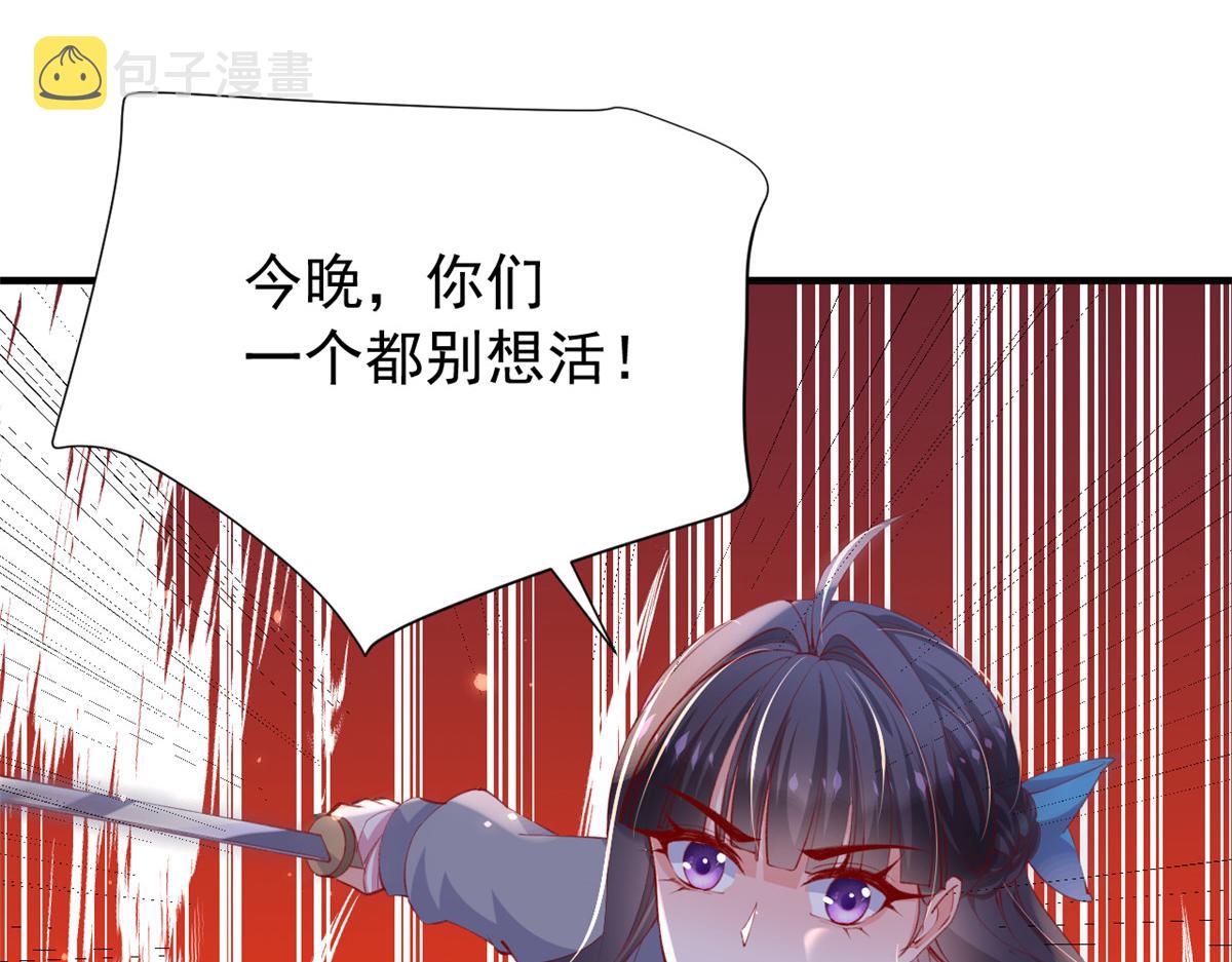 97 奋力搏杀91