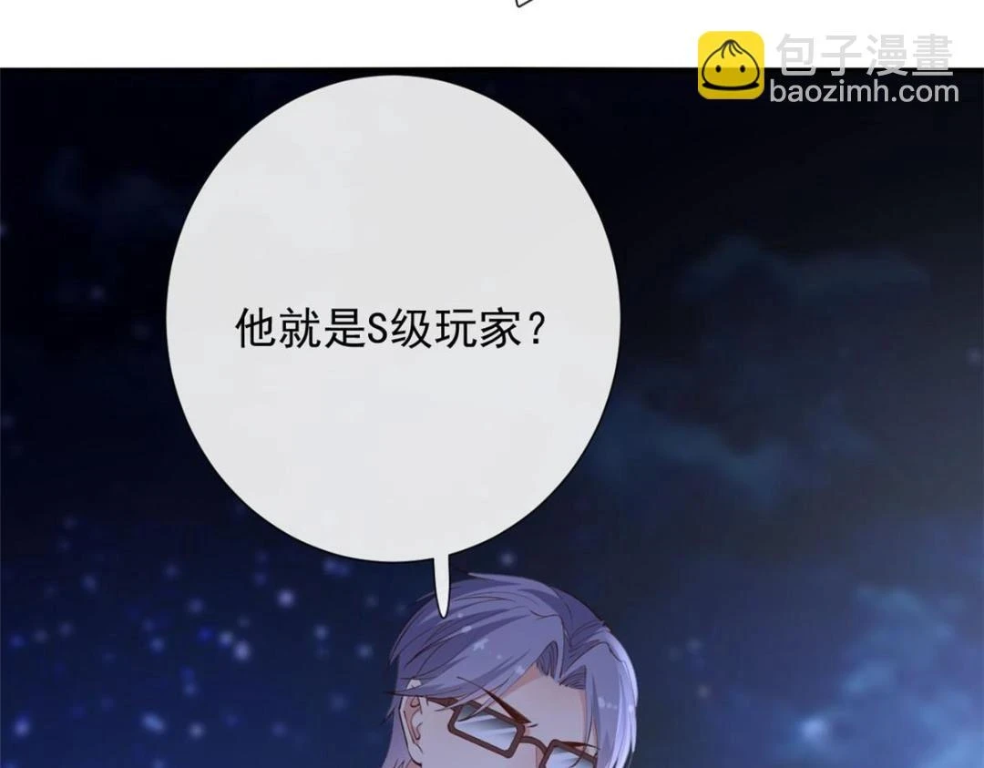 111 着了陆慎的道101