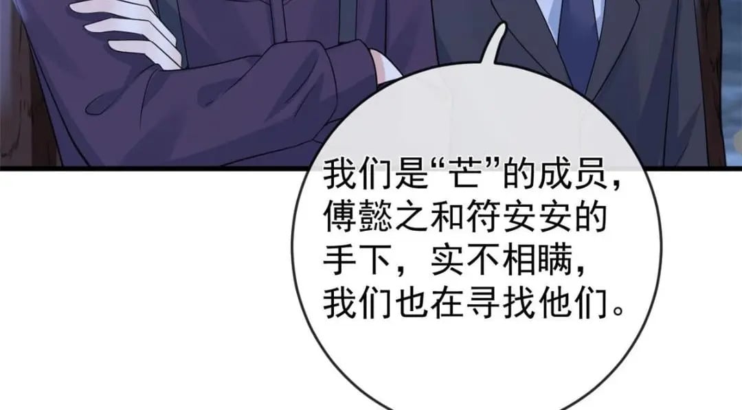 127 5S聚首51