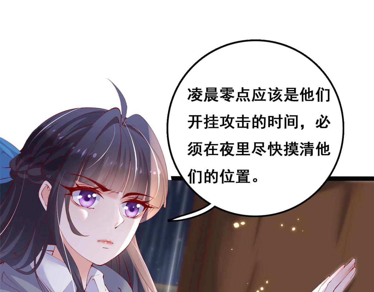 96 傅懿之被威胁4