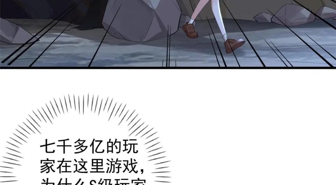 121 操控丧尸30