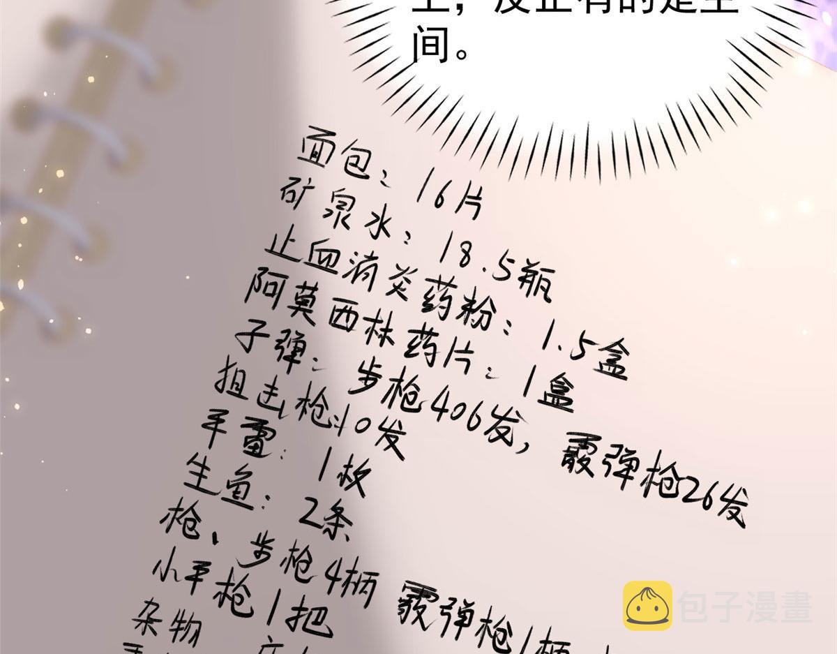 102 抢车23